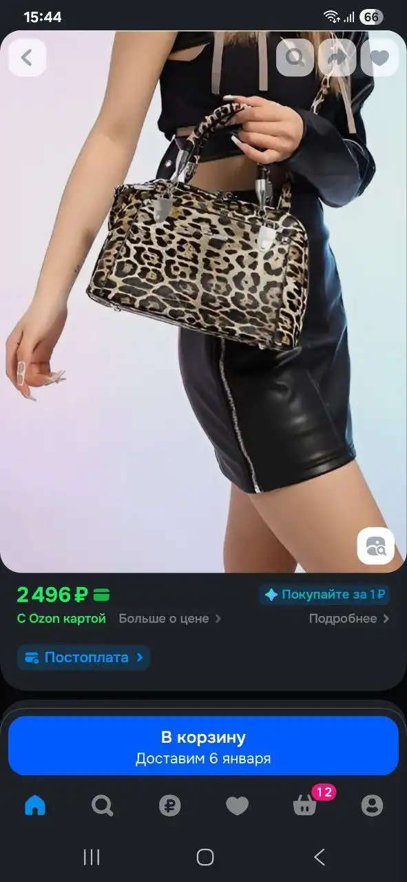 Женская сумка новая