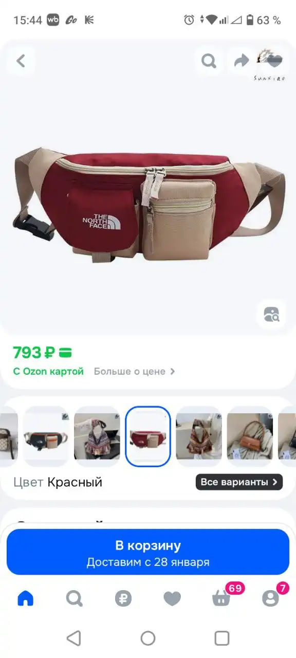 Поясная сумка новая