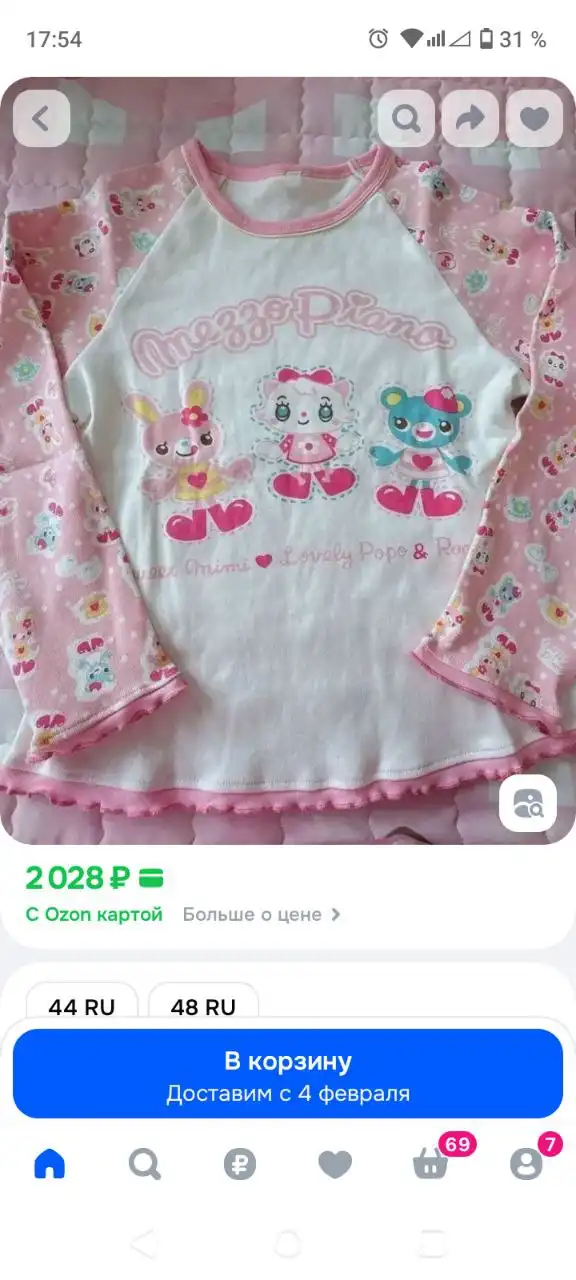 Кофточка для девочки 8 лет