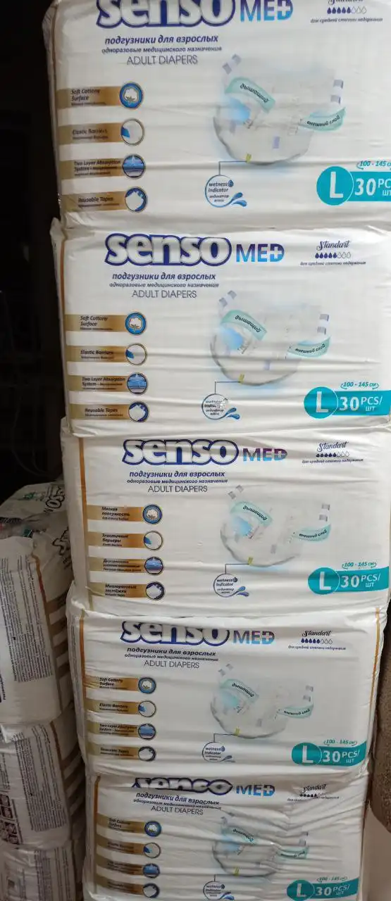 Продам памперсы для взрослых Senso med размер L