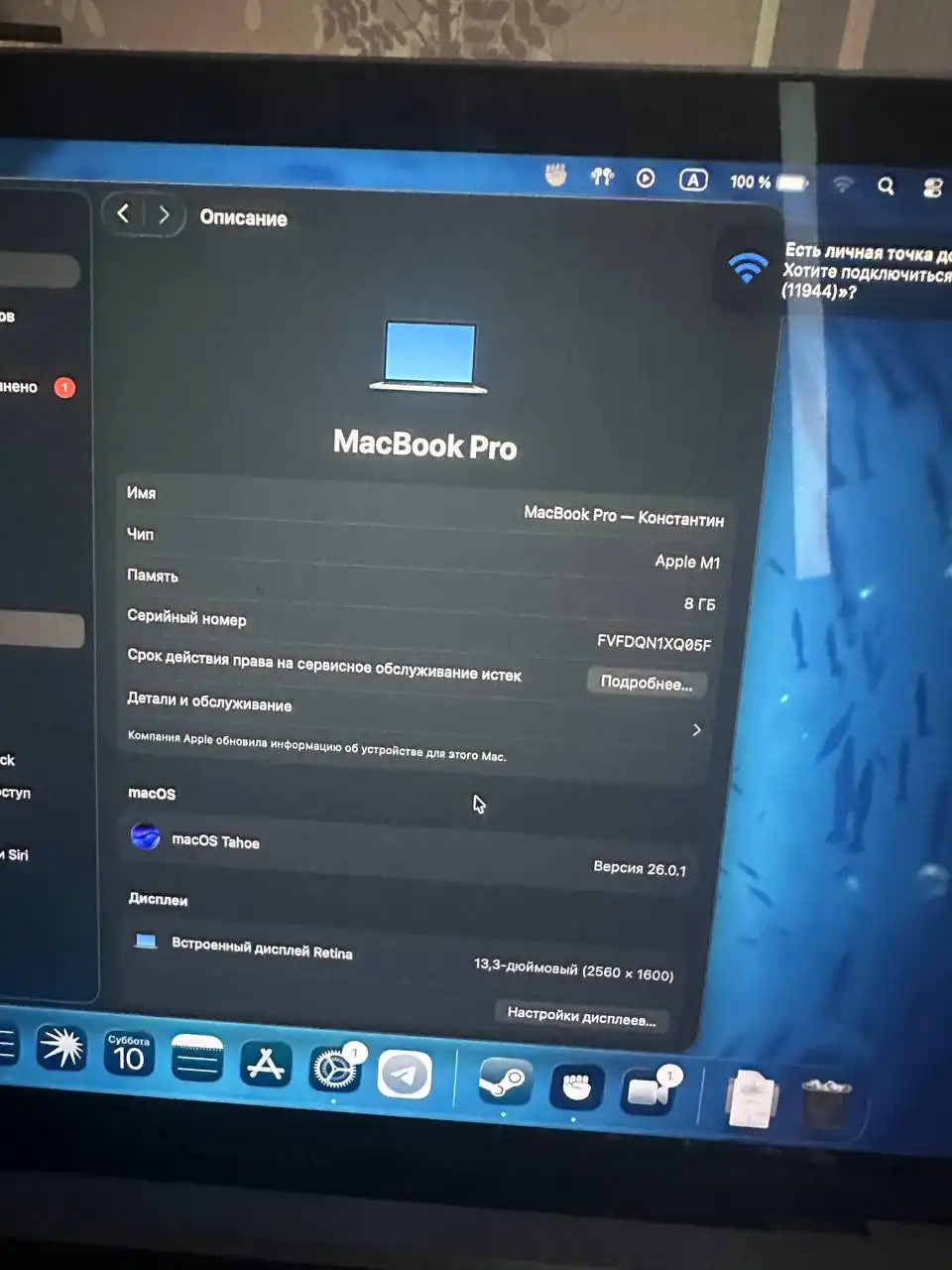 Продам смартфон Samsung Galaxy S21 Ultra