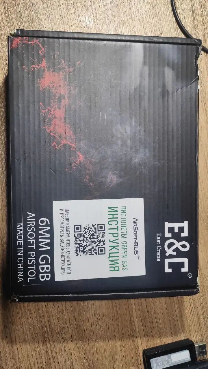 Страйкбольный пистолет Glock-19 от East Crane