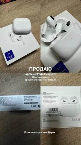 Продажа новых наушников Apple AirPods 3 MagSafe - Аксессуары для телефонов в Саратов