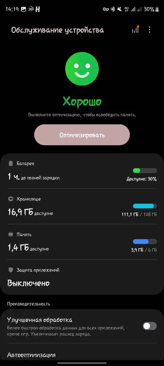 Samsung S20 Fan Edition - обмен на iPhone - Смартфоны (Электроника) в Саратов