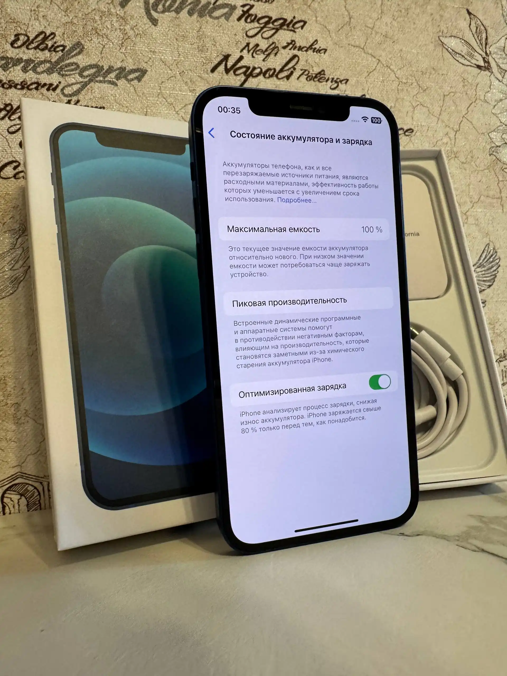 Продам iPhone 12 в отличном состоянии - Смартфоны (Электроника) в Саратов