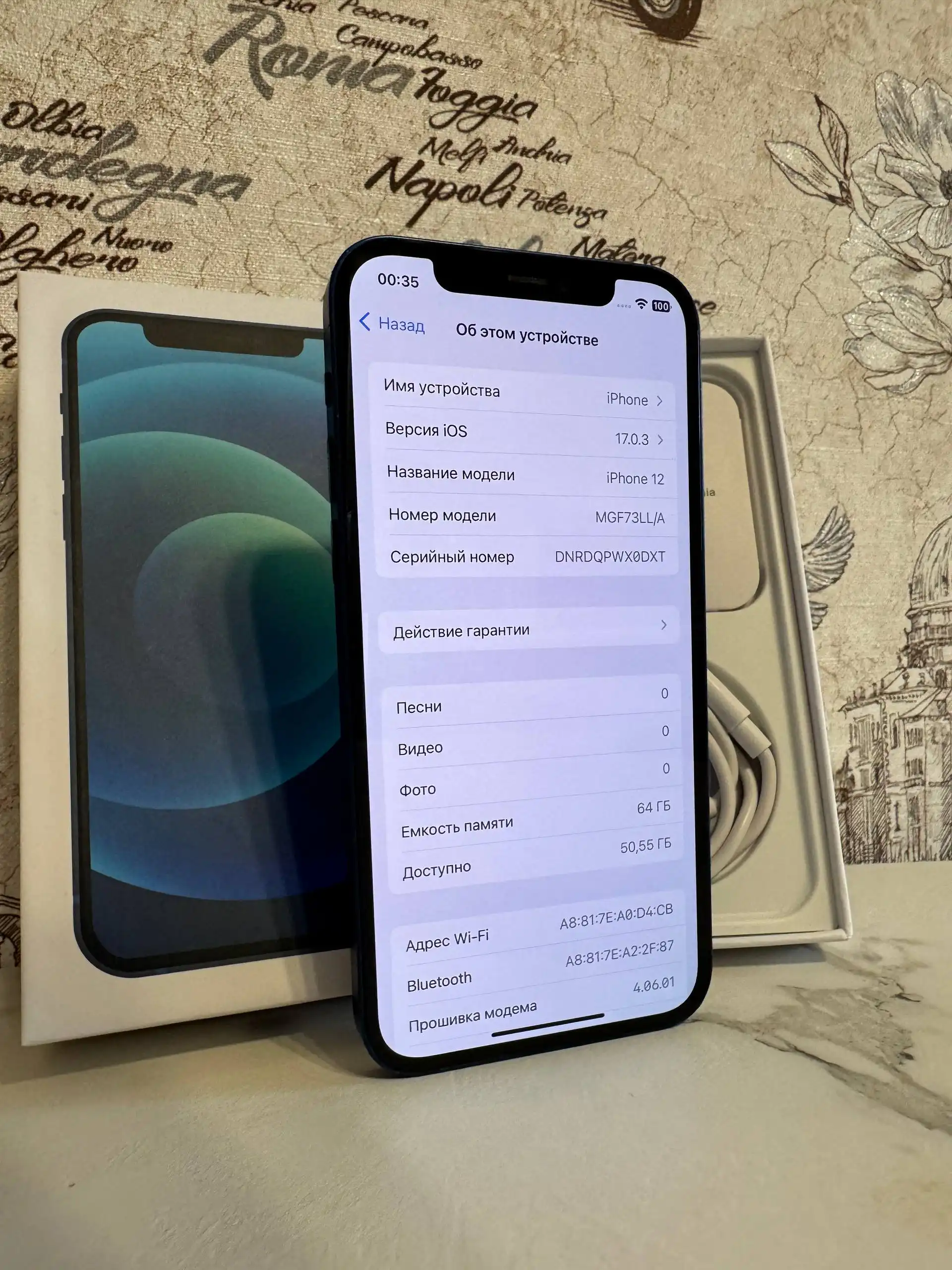 Продам iPhone 12 в отличном состоянии - Смартфоны (Электроника) в Саратов