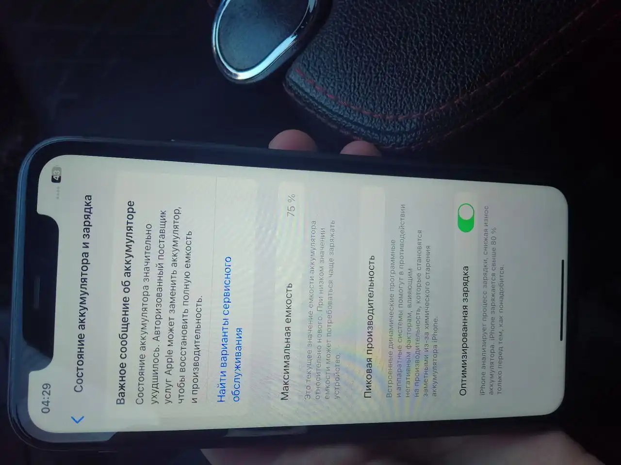 Продам айфон 11 на 128 Гб - Смартфоны (Электроника) в Саратов