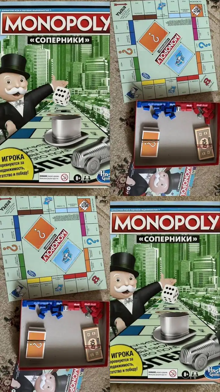 Настольная игра Монополия «Соперники» для двоих - Настольные игры (Хобби и отдых) в Саратов