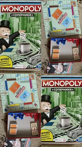 Настольная игра Монополия «Соперники» для двоих - Садоводство в Саратов