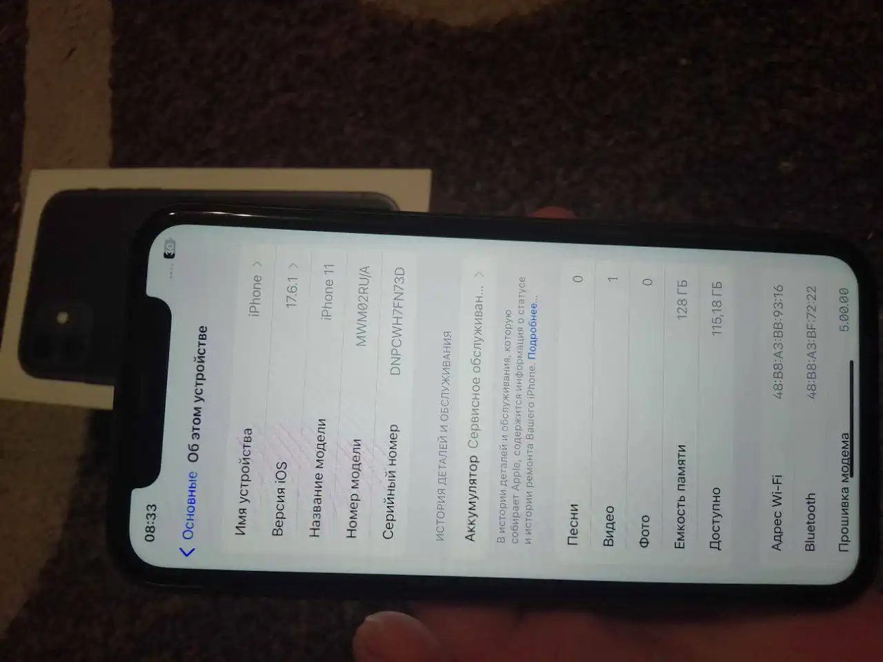 Продам iPhone 11 128 Гб - Смартфоны (Электроника) в Саратов