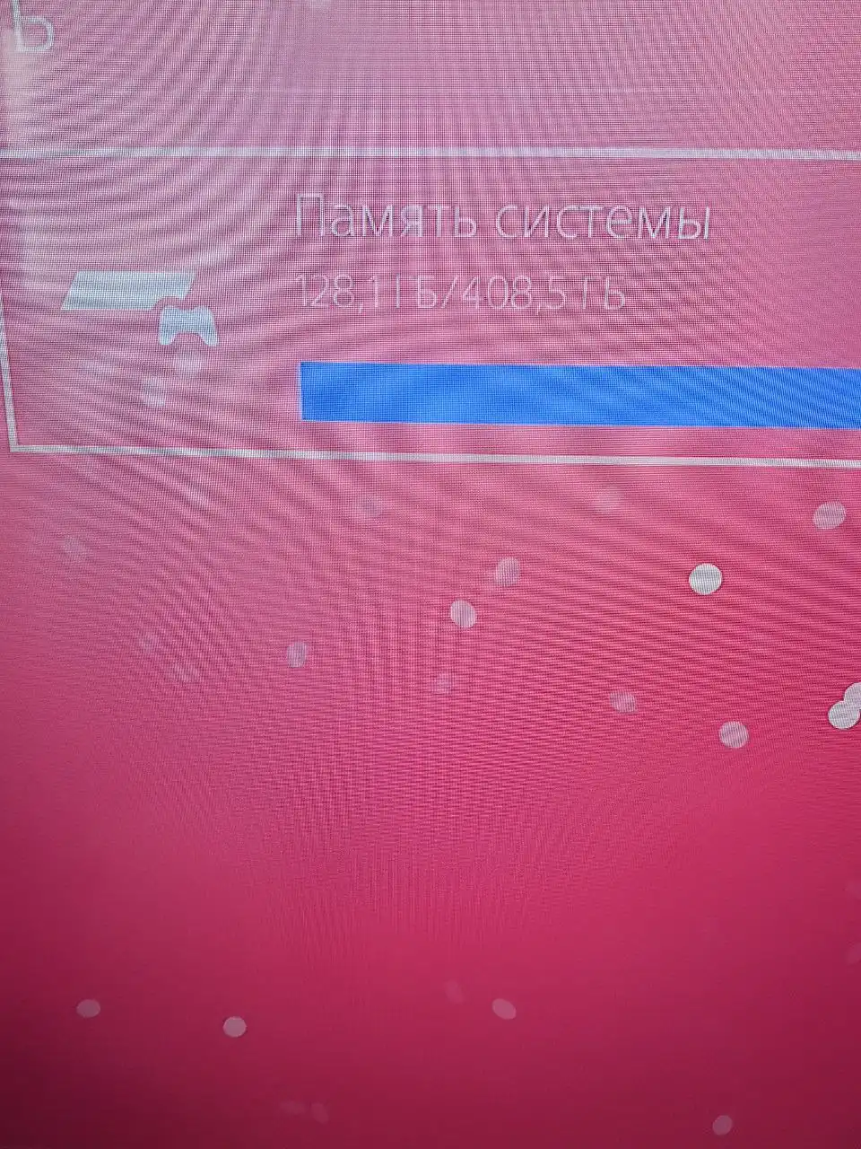 Продам Sony PlayStation 4 Slim 500GB с играми - Игровые консоли (Электроника) в Энгельс