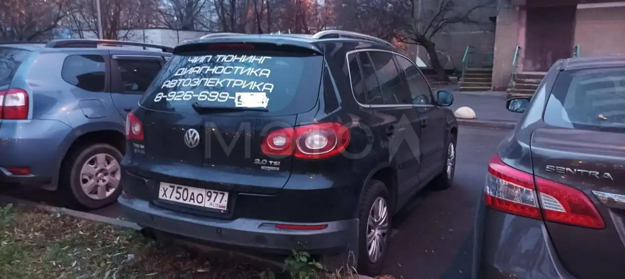 VOLKSWAGEN TIGUAN 2010 на торгах по банкротству