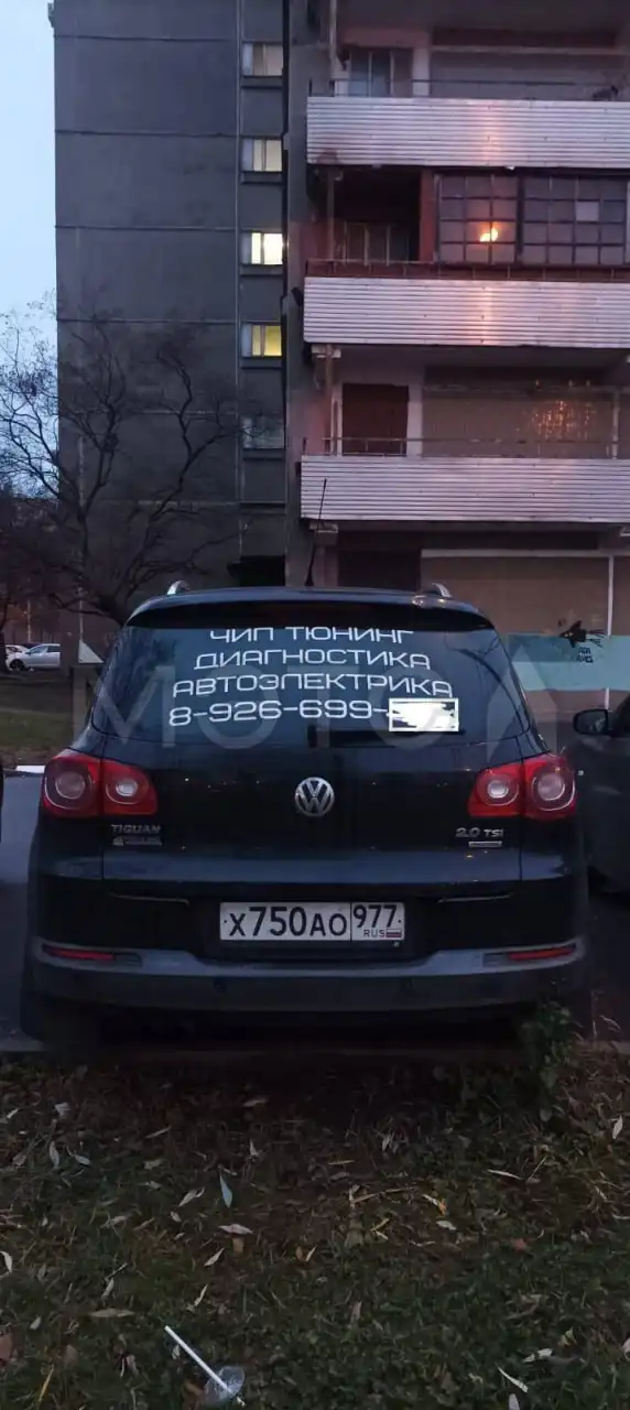 VOLKSWAGEN TIGUAN 2010 на торгах по банкротству