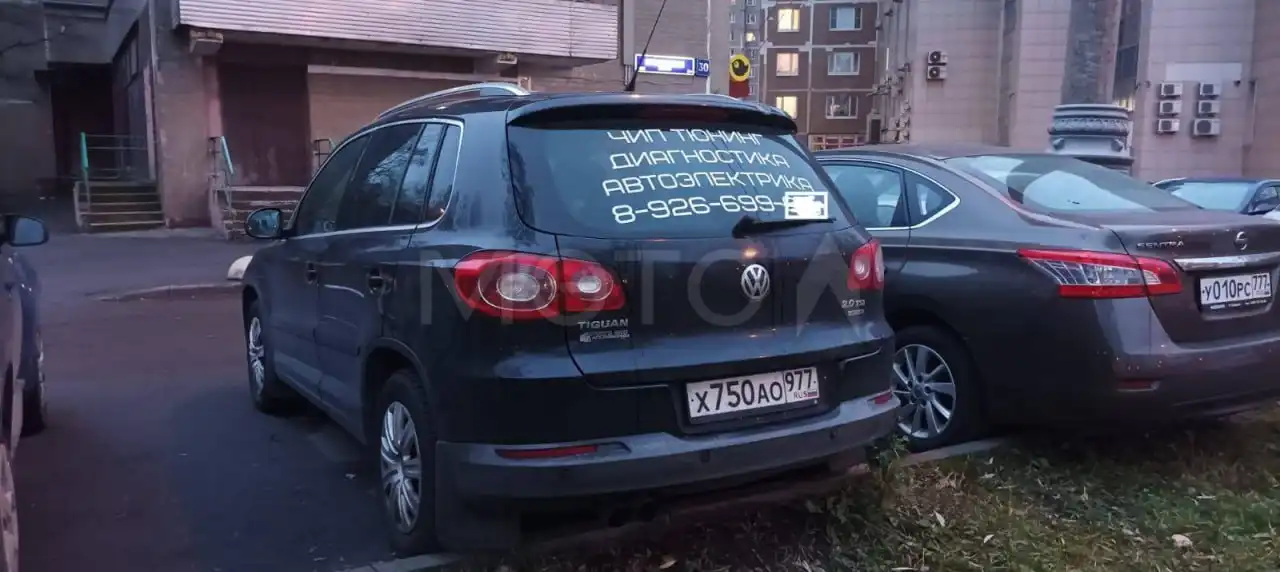 VOLKSWAGEN TIGUAN 2010 на торгах по банкротству