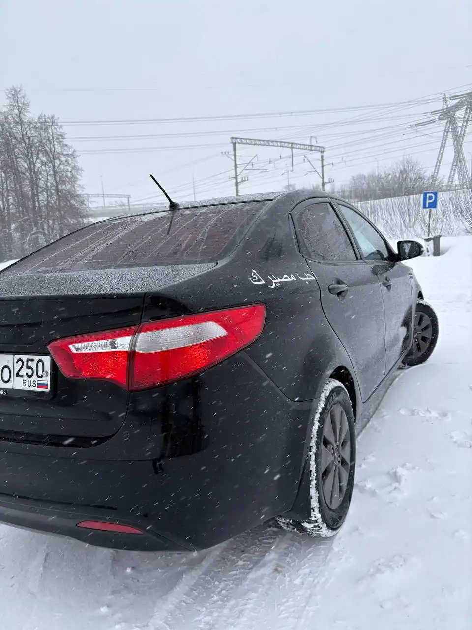 Продам Kia Rio 1.6 AT 2013 года