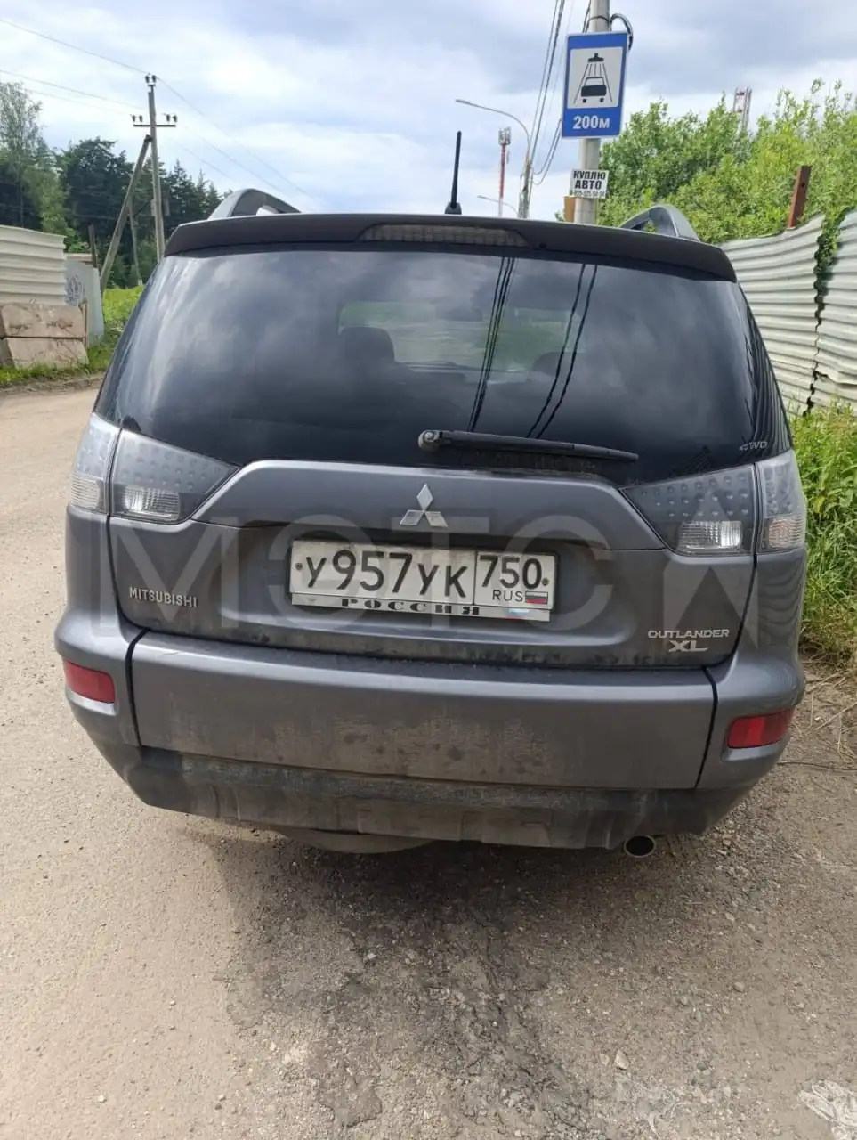 Продажа Mitsubishi Outlander 2010 на торгах по банкротству - Легковые автомобили (Авто) в Московская область