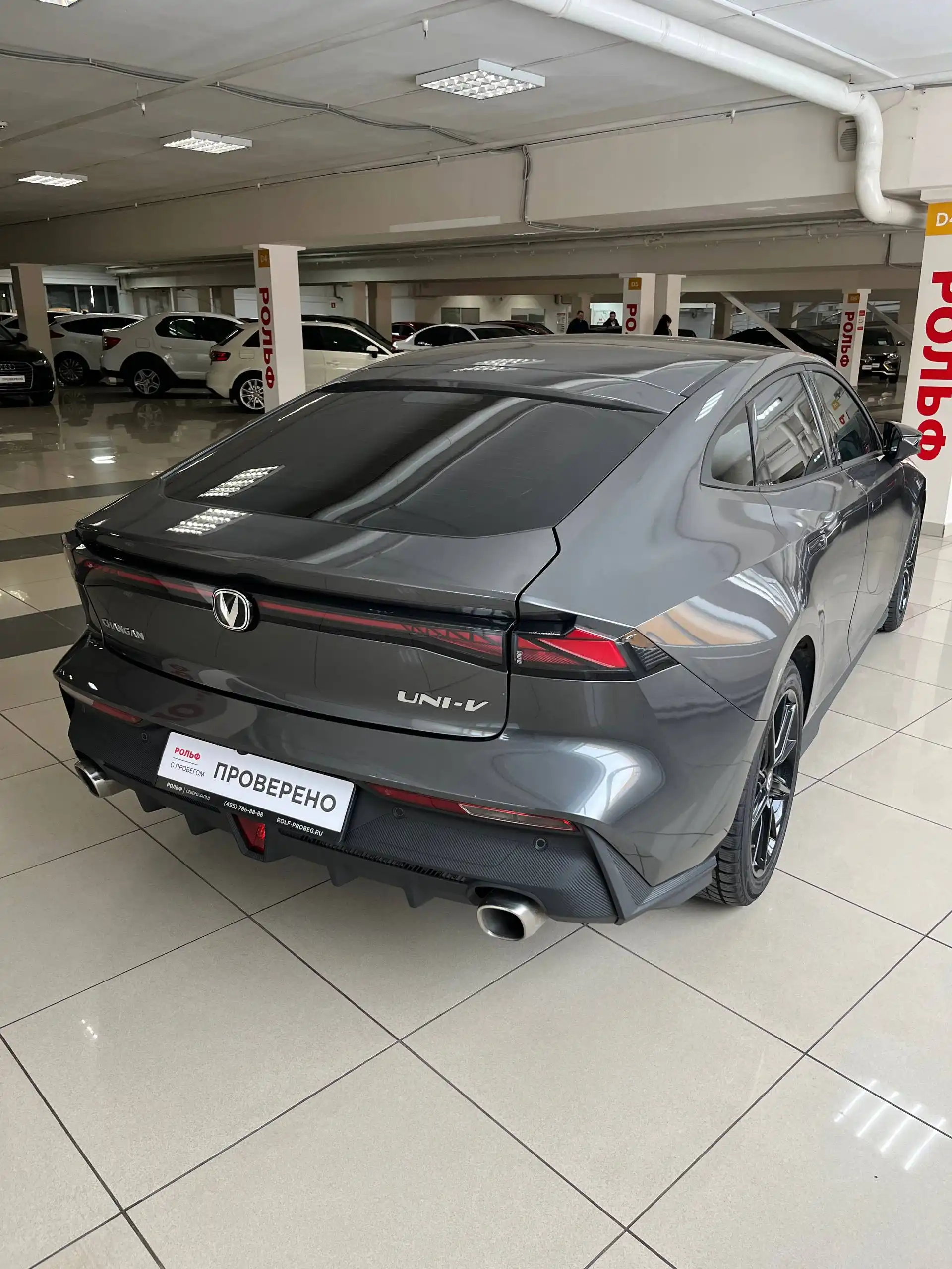 Changan Uni-V 2023 года, дилерский с гарантией - Легковые автомобили (Авто) в Москва