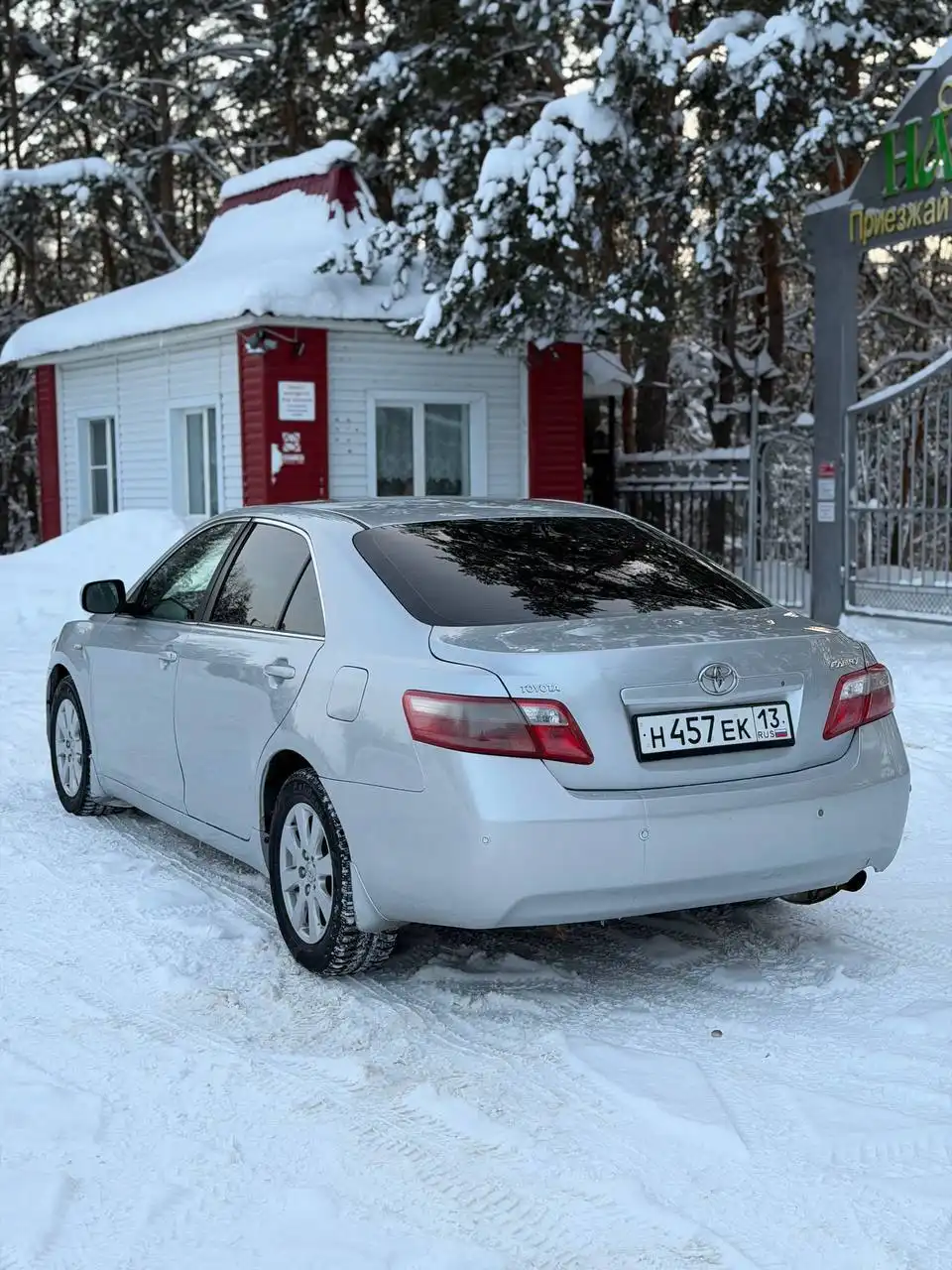 Продажа Toyota Camry 2007 года - Легковые автомобили (Авто) в Рузаевка