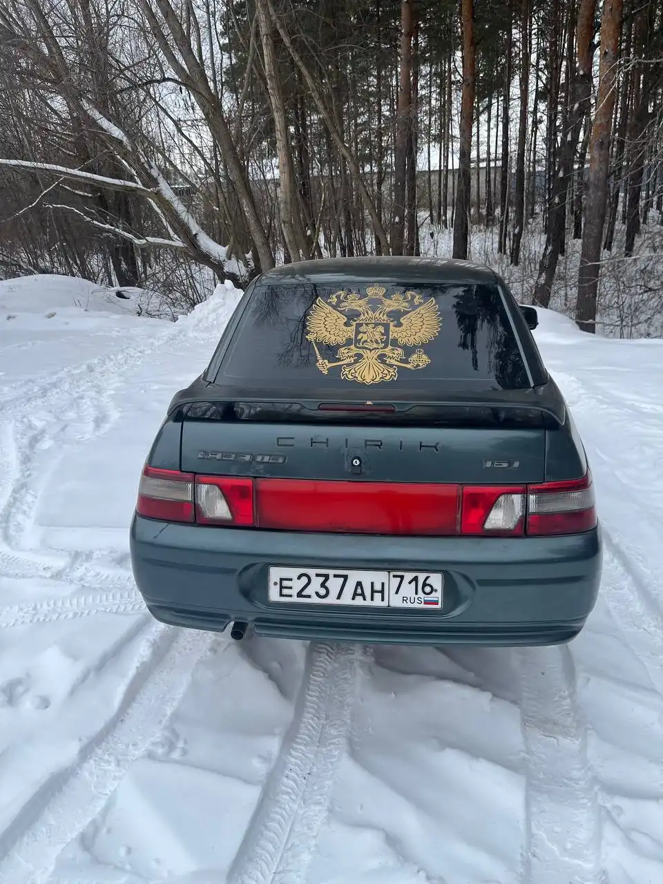 Продам ВАЗ 2110 2006 года - Легковые автомобили (Авто) в Димитровград