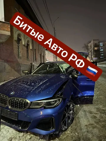 BMW M340I на восстановление или в разбор - Авторынок в Москва
