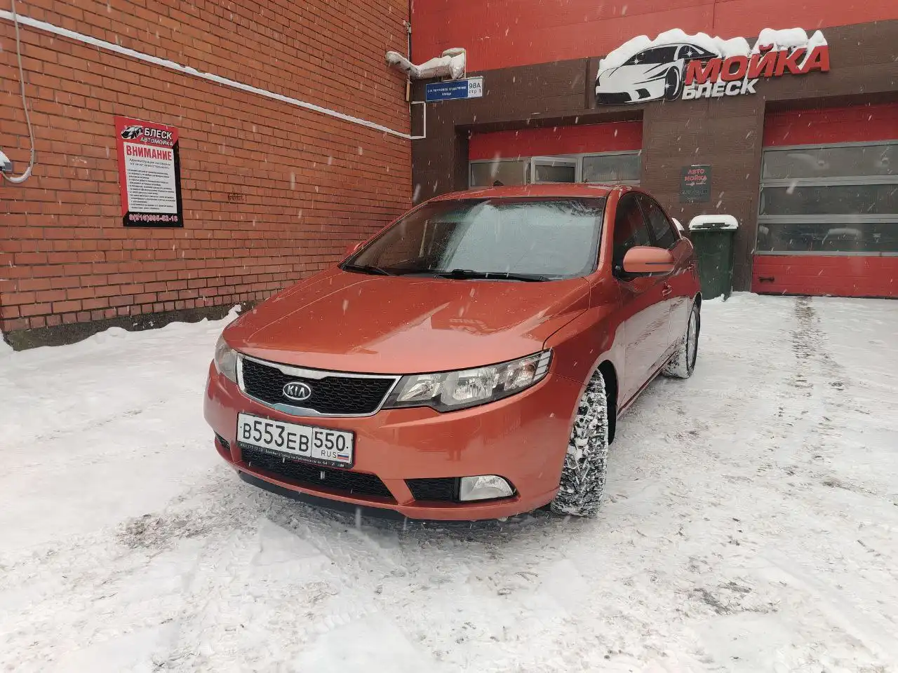 Kia Cerato 2011 года выпуска - Авто в Москва