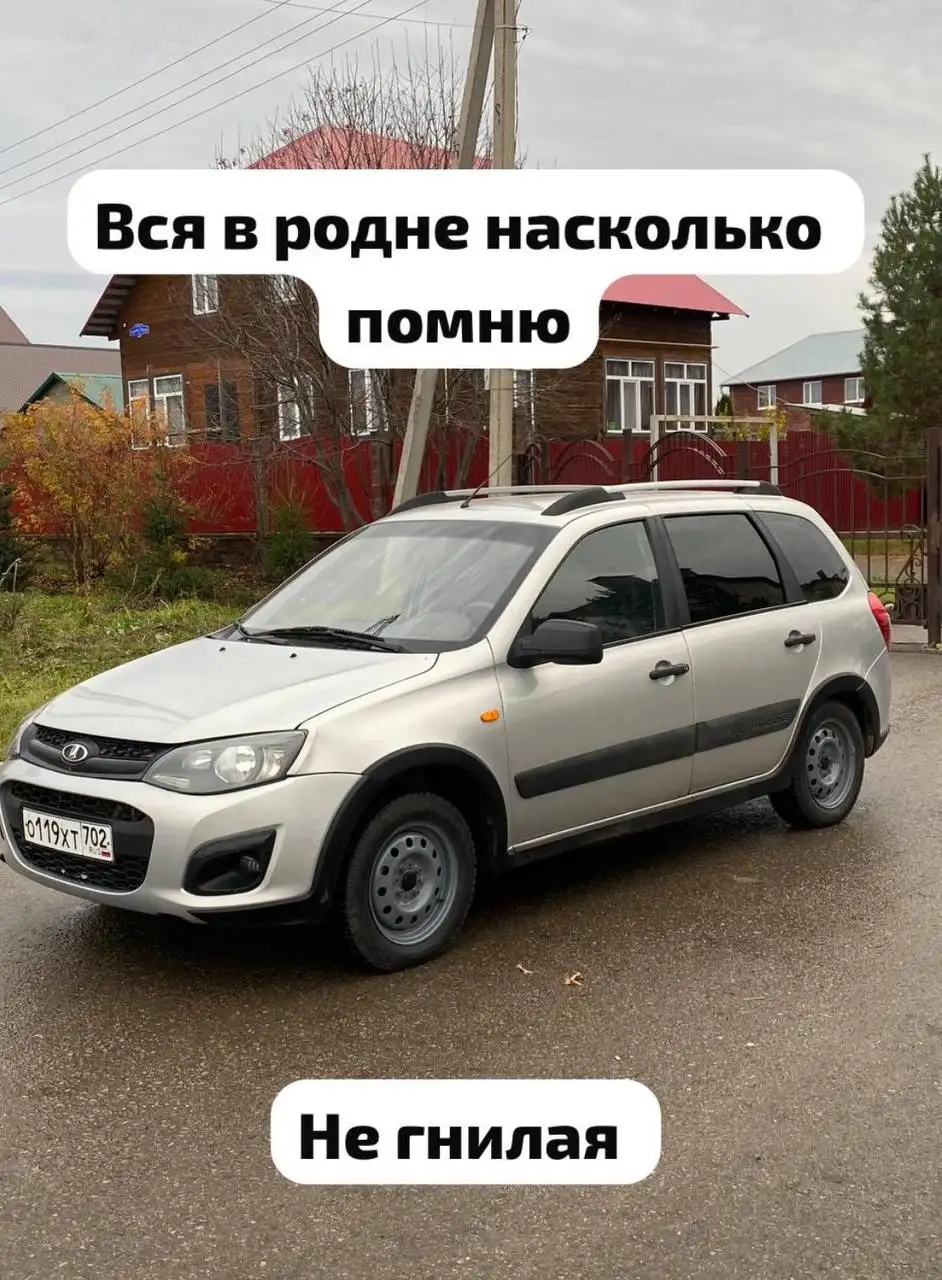 Продается Лада Калина Кросс 2015 года - Легковые автомобили (Авто) в Москва