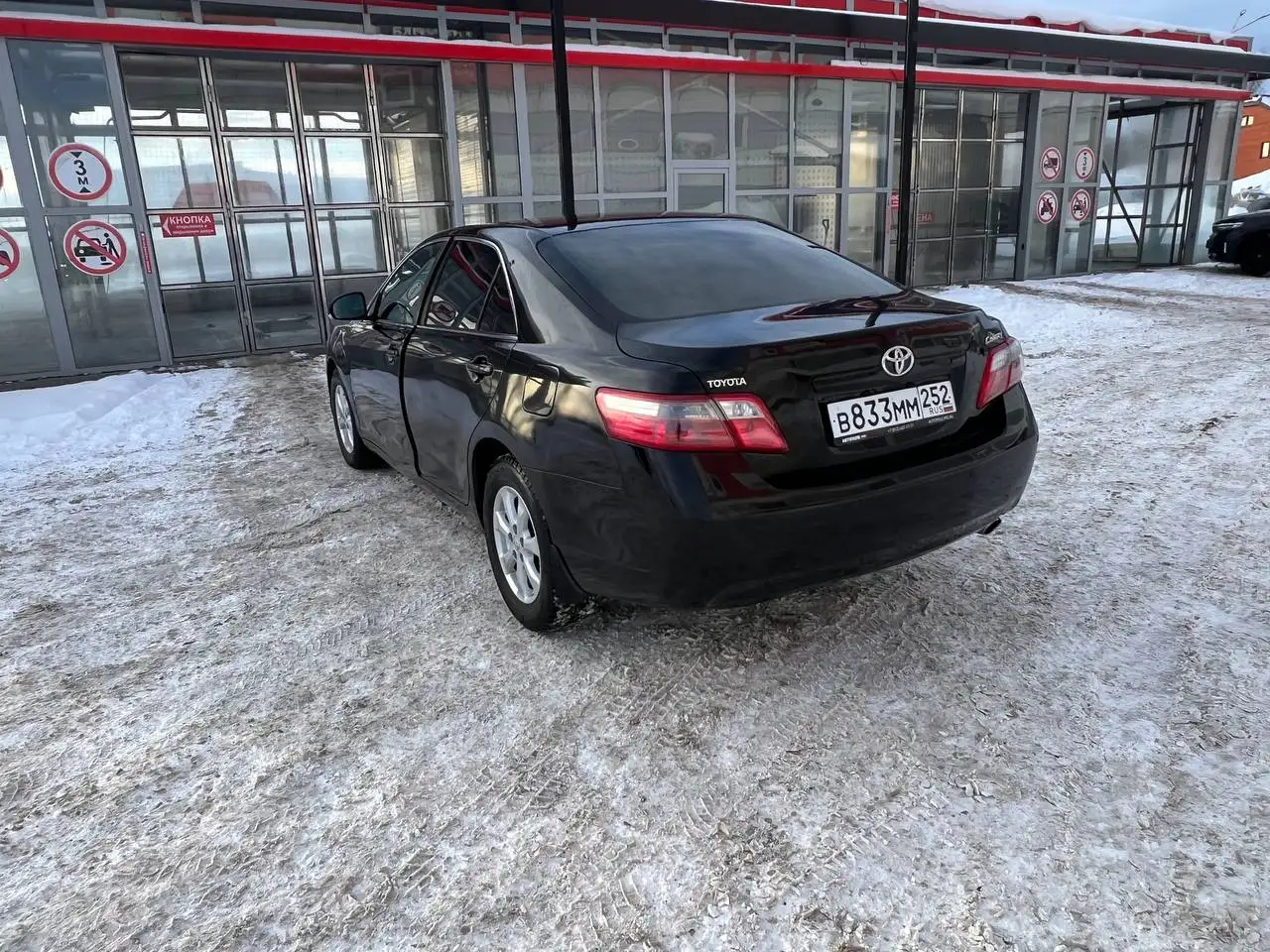 Toyota Camry 2.4 2011 года выпуска с черным кожаным салоном - Легковые автомобили (Авто) в Павлово