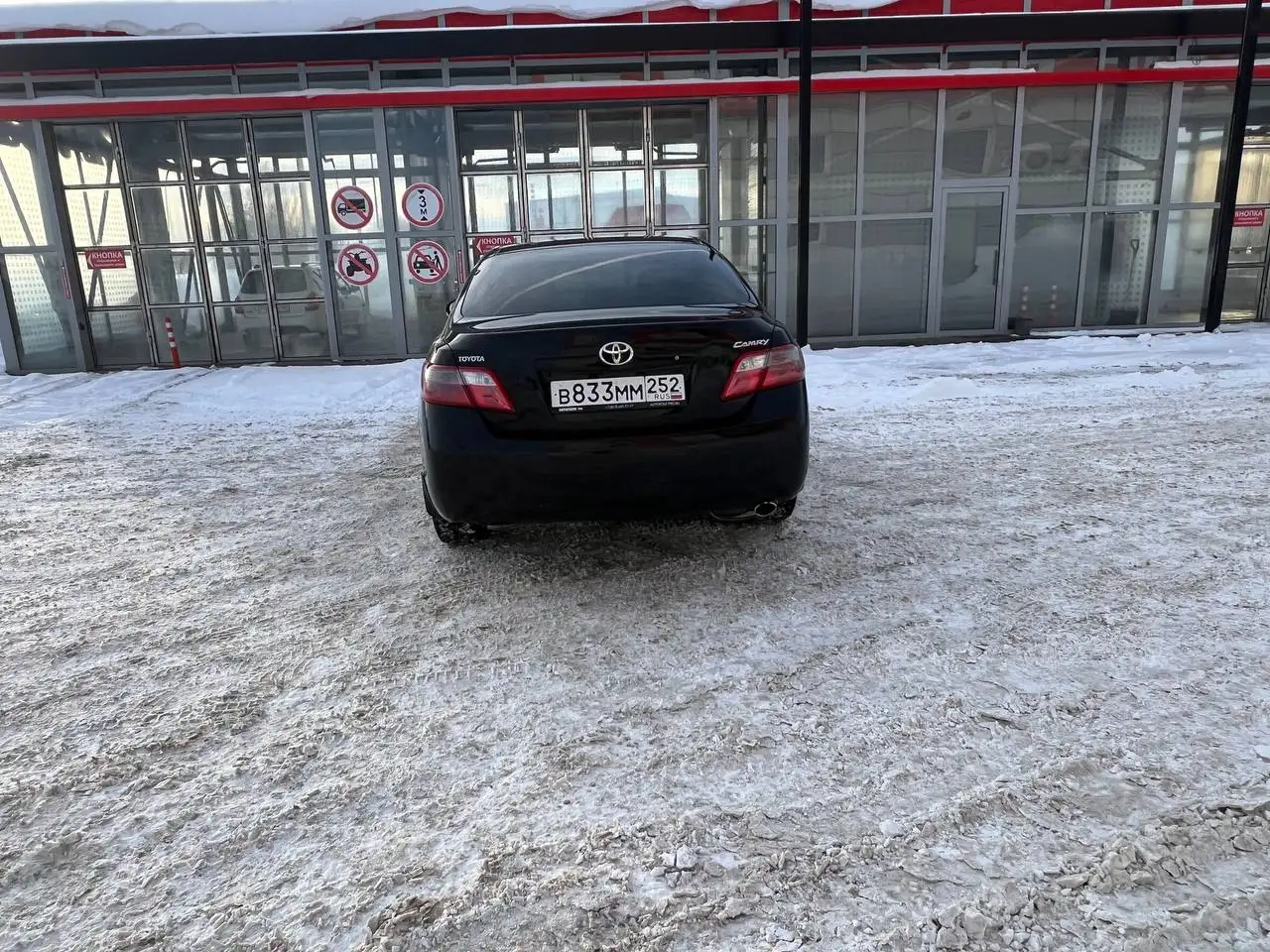 Toyota Camry 2.4 2011 года выпуска с черным кожаным салоном - Легковые автомобили (Авто) в Павлово