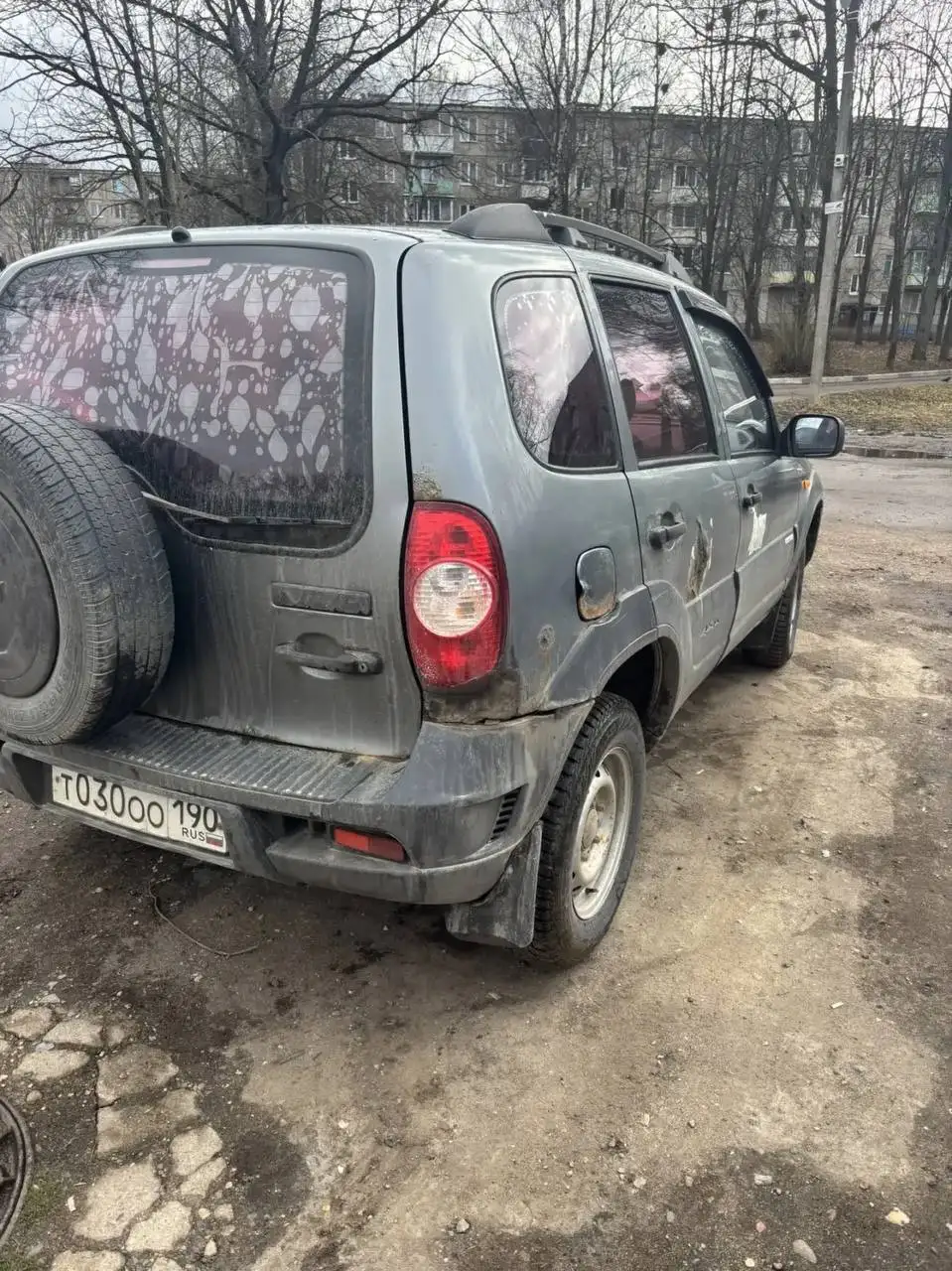 Продажа Гос номера с Автомобилем Нива Шевроле 2011 года - Авто в Руза