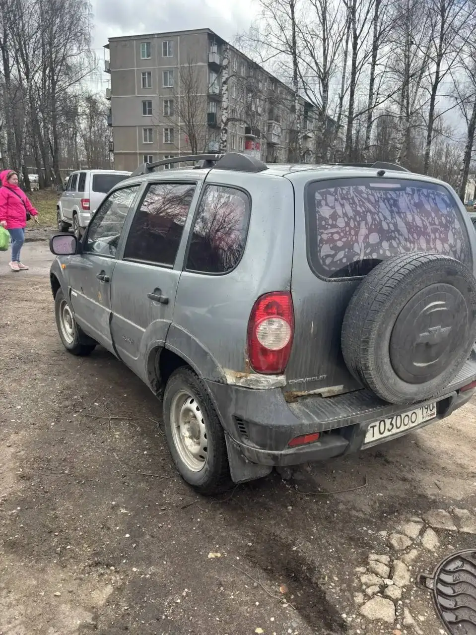 Продажа Гос номера с Автомобилем Нива Шевроле 2011 года - Авто в Руза