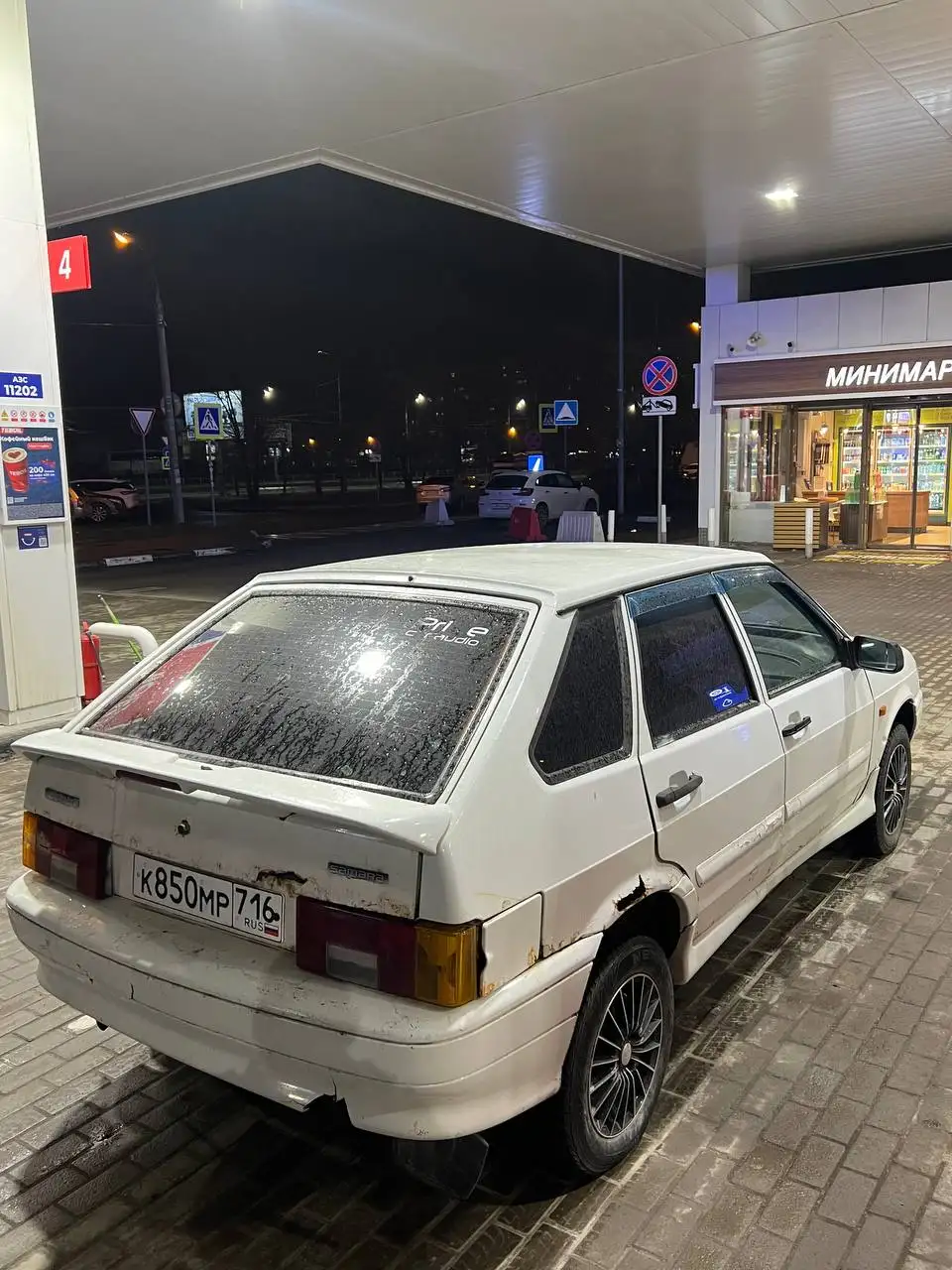 Продается автомобиль ВАЗ 2114 2011 года - Легковые автомобили (Авто) в Москва