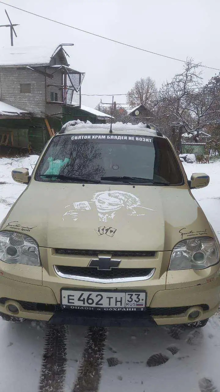 CHEVROLET NIVA 2010 на торгах по банкротству - Авто в Владимирская область