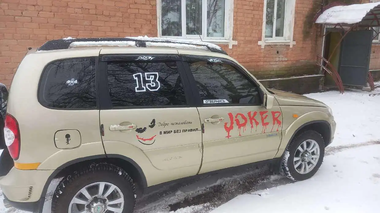 CHEVROLET NIVA 2010 на торгах по банкротству - Авто в Владимирская область