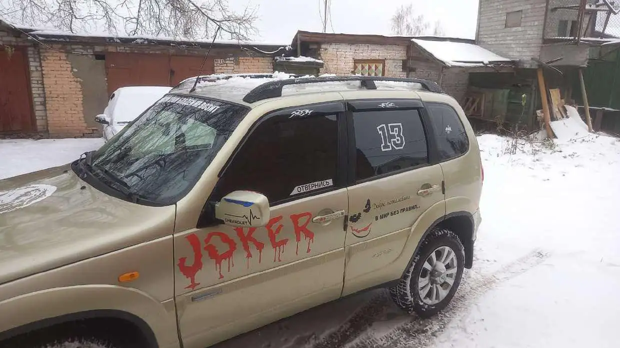 CHEVROLET NIVA 2010 на торгах по банкротству - Авто в Владимирская область