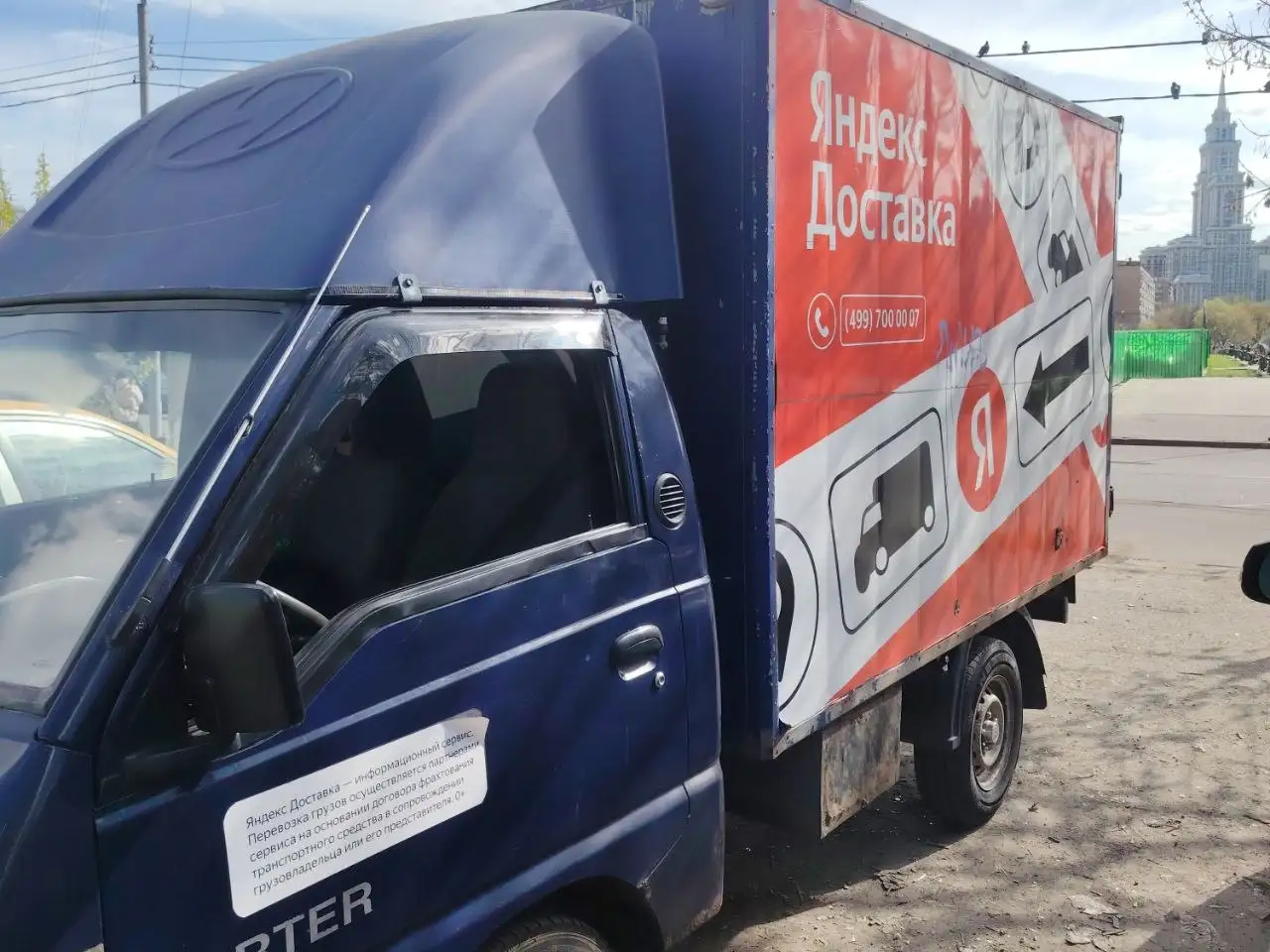 Автомобиль 2007 года с большим пробегом - Авто в Москва