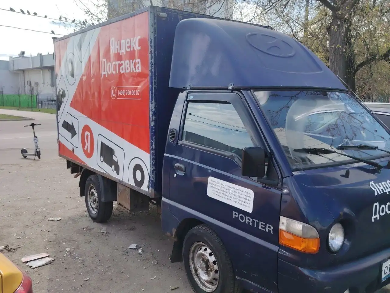 Автомобиль 2007 года с большим пробегом - Авто в Москва