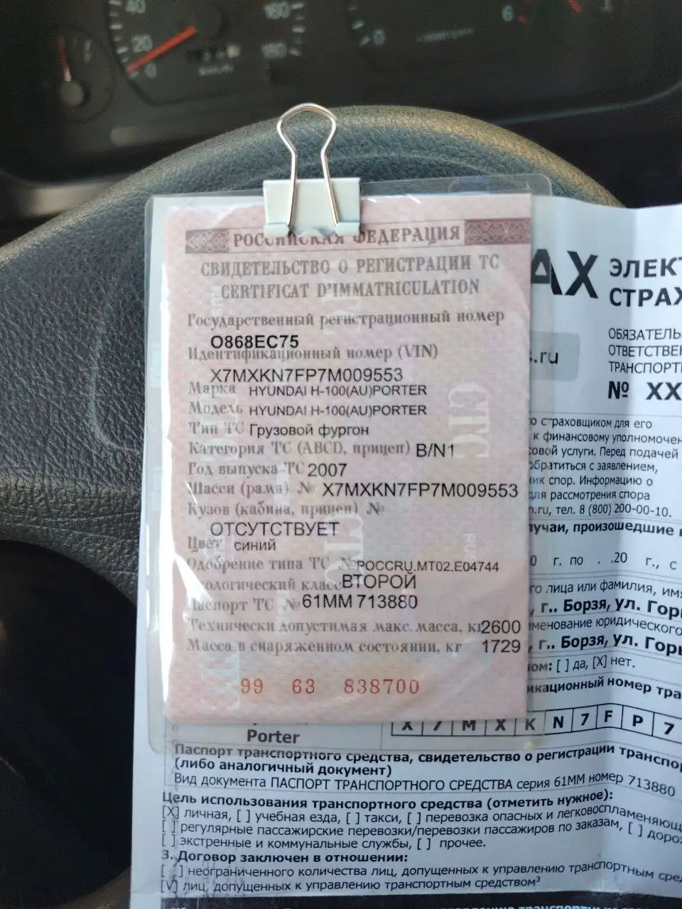 Автомобиль 2007 года с большим пробегом - Авто в Москва