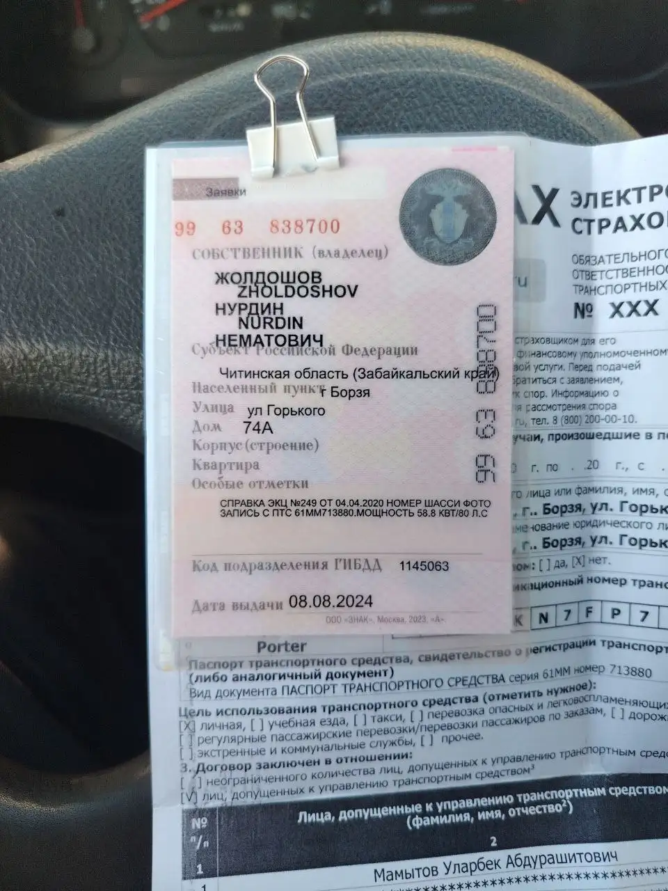 Автомобиль 2007 года с большим пробегом - Авто в Москва