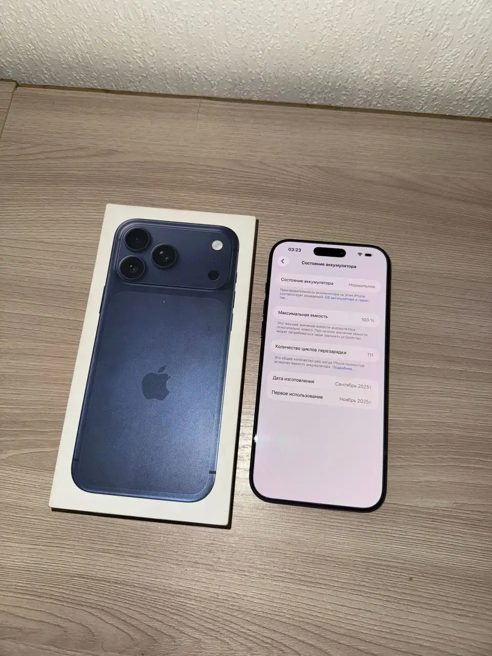 17 Pro Max 512 gb - Смартфоны (Электроника) в Москва