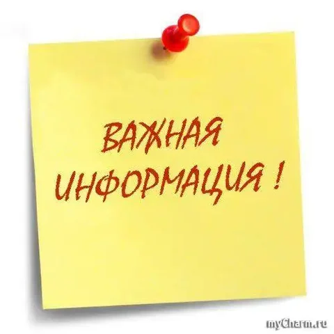 Потерял аккаунт, новый контакт - Обучение английскому языку в Москва