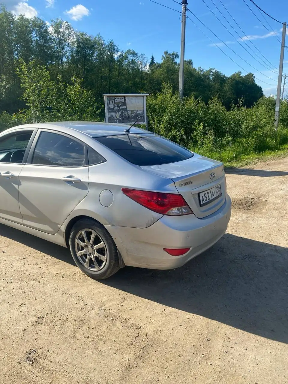 Hyundai Solaris 2011 - Авто в Талдом