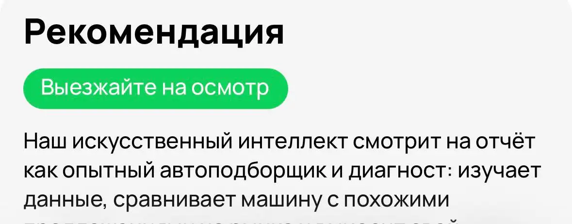 Лада Калина 2010 - Легковые автомобили (Авто) в Москва