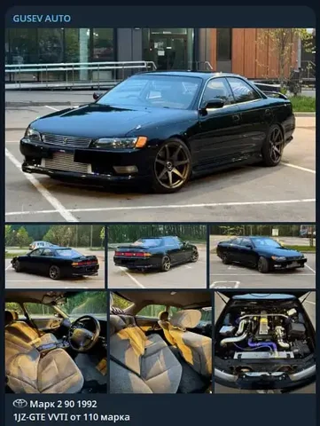 Марк 2 90 1992 1JZ-GTE VVTI - Авто в Москва