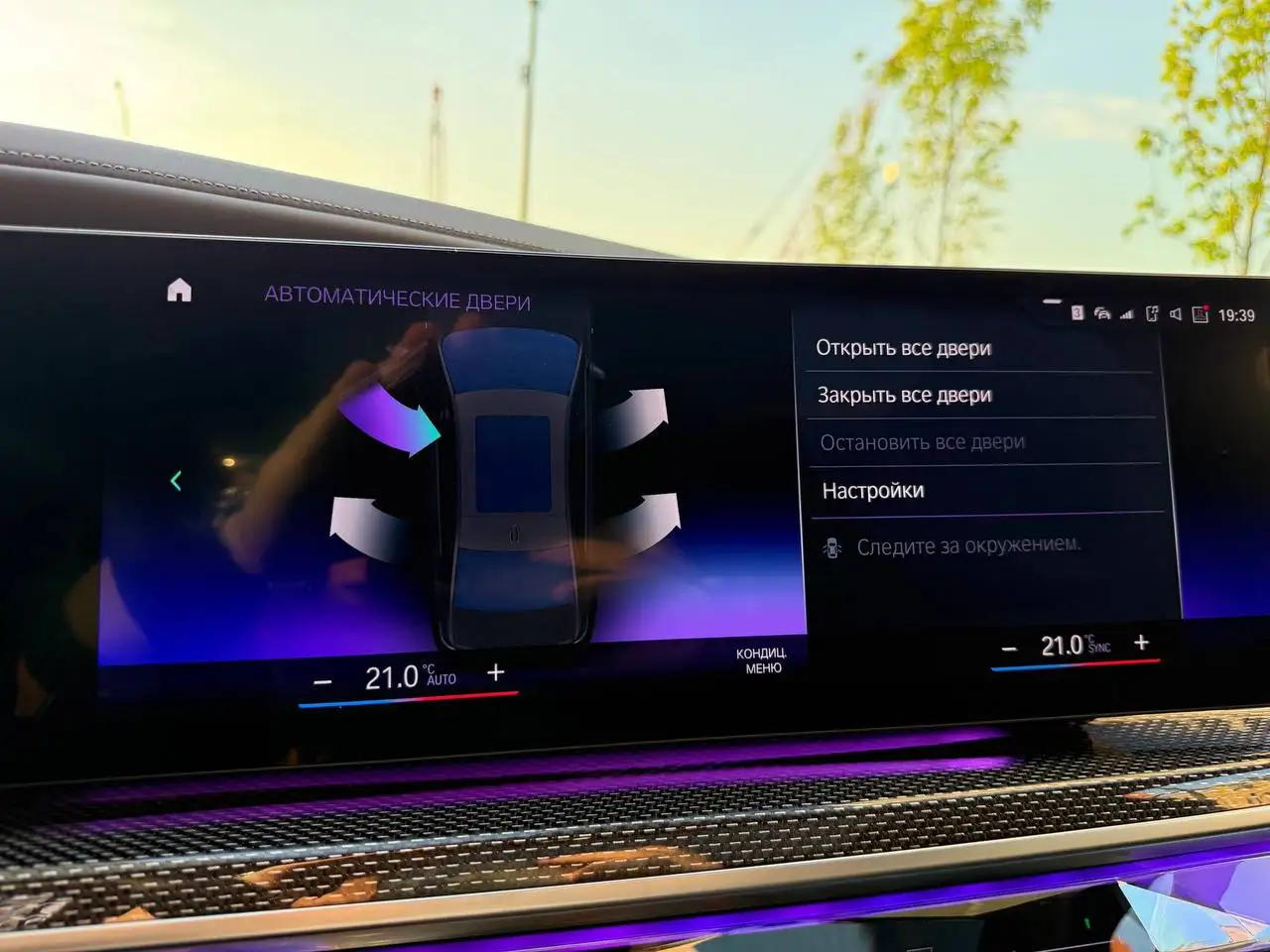 BMW 740i 2022 г - Авто в Москва