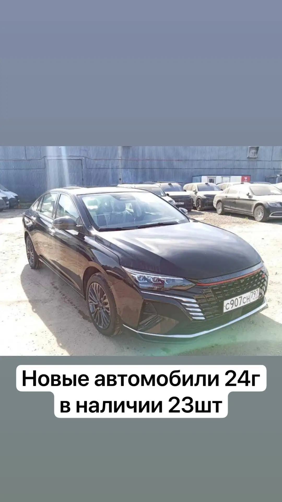 Продажа автомобиля с пробегом до 180 км - Авто в Москва