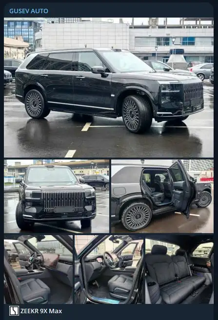 ZEEKR 9X Max - Авто в Москва
