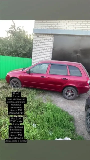 Продам три машины (Калина, Десятка, Форд) - Hyundai Accent в Москва