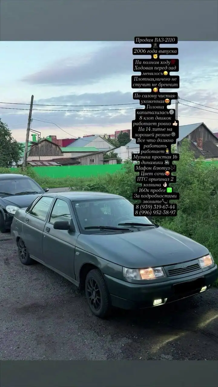 Продам три машины (Калина, Десятка, Форд) - Легковые авто (Авто) в Москва