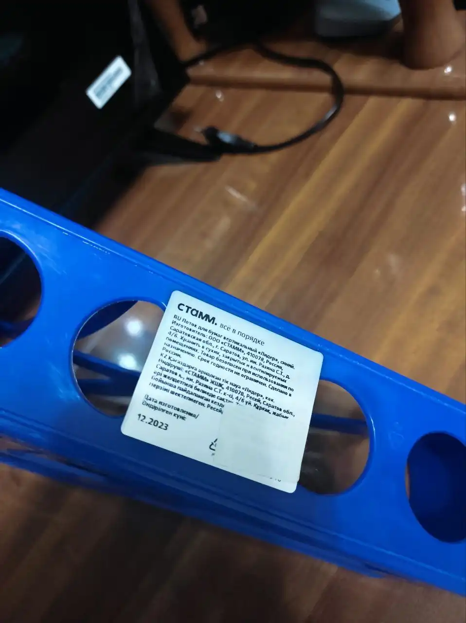 Лоток для бумаг вертикальный СТАММ "Лидер", синий - Канцелярия (Для дома и дачи) в Калининград