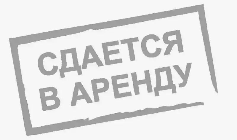 Аренда 2-комнатной квартиры на бульваре Рябикова - Аренда квартир (Недвижимость) в Иркутск